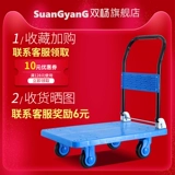 Тележка, бортовой грузовик, складной четырехколесный автомобиль, портативный прицеп для домашнего использования на четырех колесах