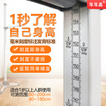 Childrens height wall sticker 3d three-dimensional adult height measurement Household simple portable 2 meters tailor-made height artifact