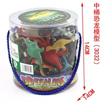 Модель динозавра среднего ствола