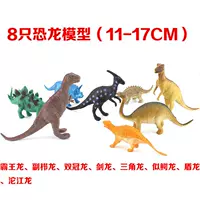 8 модель динозавров