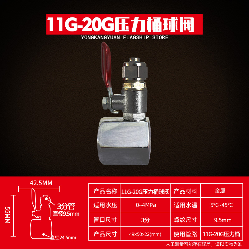 6G-20g Pressure Barrel Metal Ball Valvefull set 2 points Water purifier tee Connector Water pipe transformation household Direct drinking water machine currency Transfer head parts complete works of