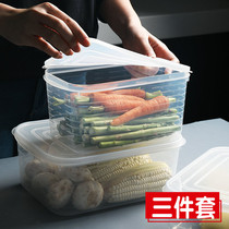 Household refrigerator storage box Fruit and vegetable preservation box Large kitchen rectangular food frozen sealed box