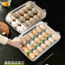 Refrigerator egg storage box drawer type fresh-keeping egg box superimposed with lid plastic duck egg rack egg lattice artifact