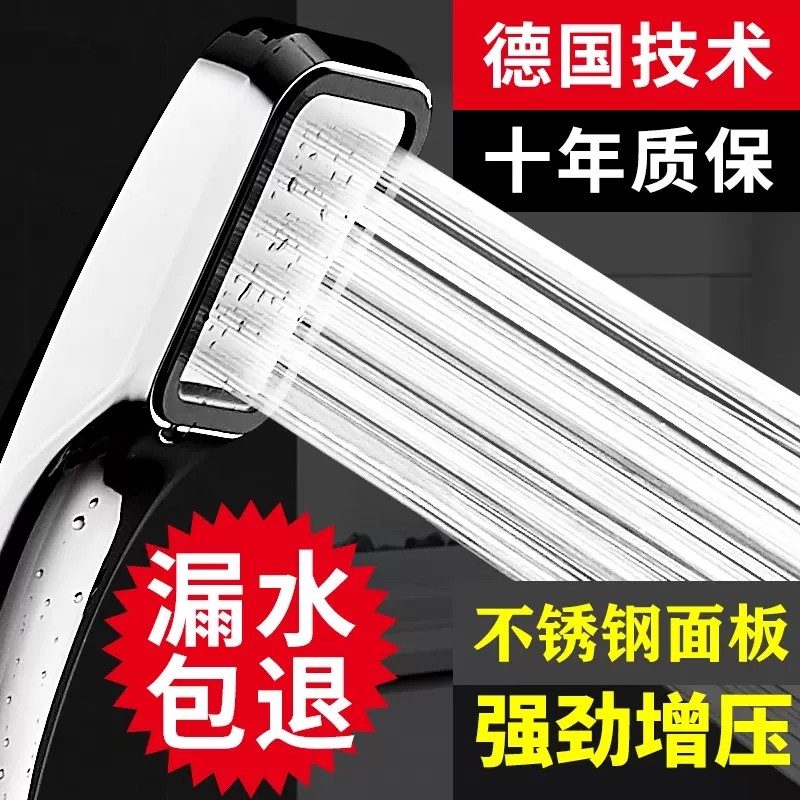Pressurized shower showerhead rain flower restaurant home bath flower sunburn shower water heater super pressurized set
