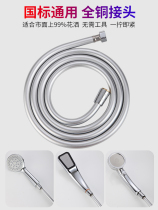 Bathroom 1 5 spray explosion-proof water pipe bath stainless steel shower shower hose 3 meters rain shower head shower 2