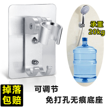 Shower base Non-hole fixing seat shower head rain bathroom hanging seat accessories adjustable nozzle bracket