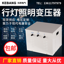 Line lamp transformer JMB-1KVA220V380 variable 36V24V48V control lighting single phase brand new 6 3V110V