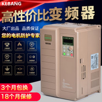 Single two-phase three-phase power supply 220v to 380v variable frequency boost converter converter inverter mixer water mill