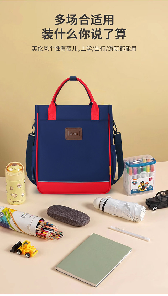 Исправлению сумки 学生党专属补习袋兴趣班收纳袋男女孩手提拎书袋斜挎单肩背作业包 Di Man