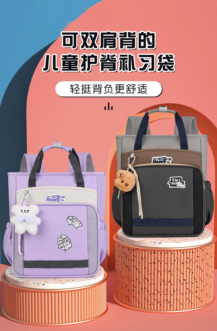 Исправлению сумки 小学生补习袋防水轻便美术文具收纳袋儿童书包男女孩大容量补课袋