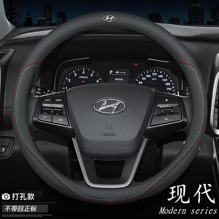 Beijing Hyundai car name map New Shengda led Langdong Rena Yuedong Yue Na ix2535 steering wheel cover leather