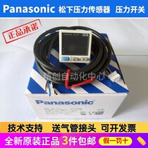 Pressure sensor DP100 DP-101A DP-102-M 102A DP-011 012 001 002