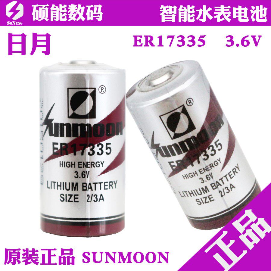 ER17335 Lithium Asia 3 6V battery instrument RAM instrument ARM memory PLC industrial control backup power