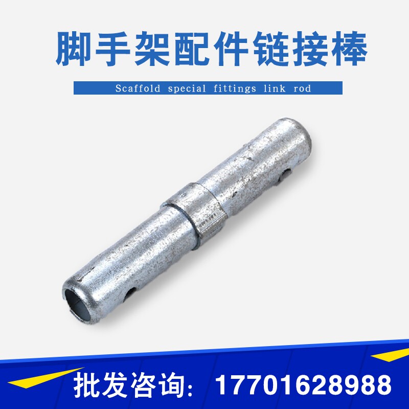 Scaffolding rods and scaffolding accessories