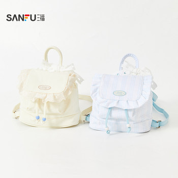 Sanfu backpack simple small decorative bag simple daily life good things bag 508105