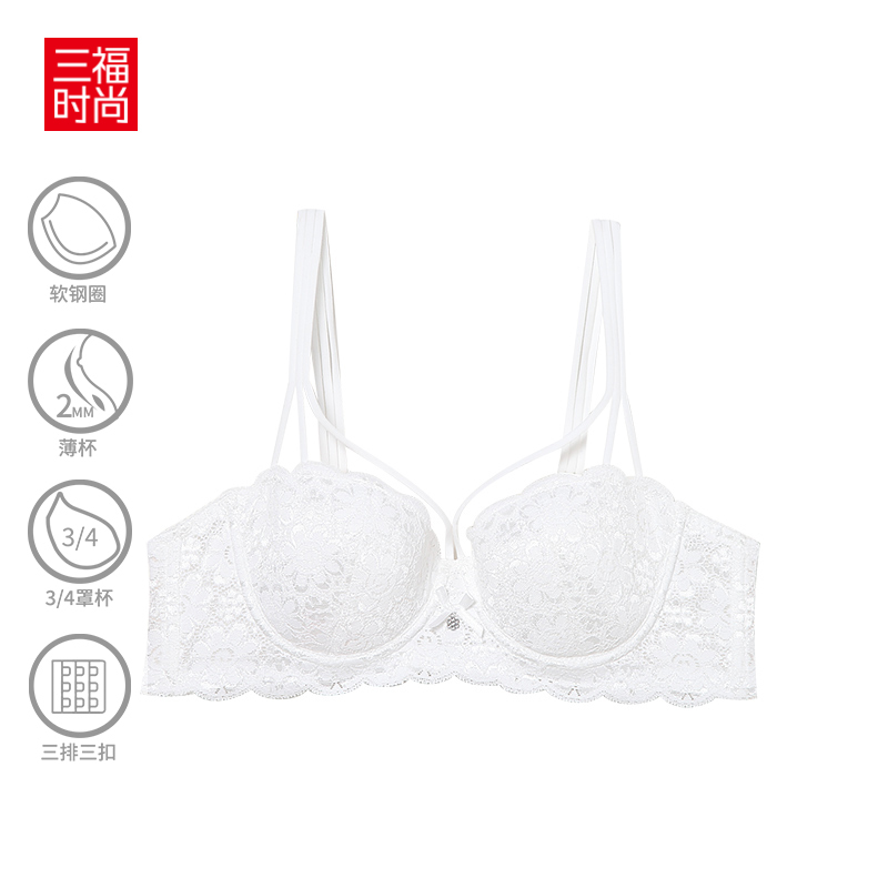 Sanfu B cốc mỏng thép mềm vòng áo ngực sexy ren chéo dây đeo vai vẻ đẹp áo ngực thu thập womens đồ lót.