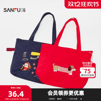 Sanfu casual shoulder bag decorative bag fashionable simple daily life shoulder bag creative bag 845570