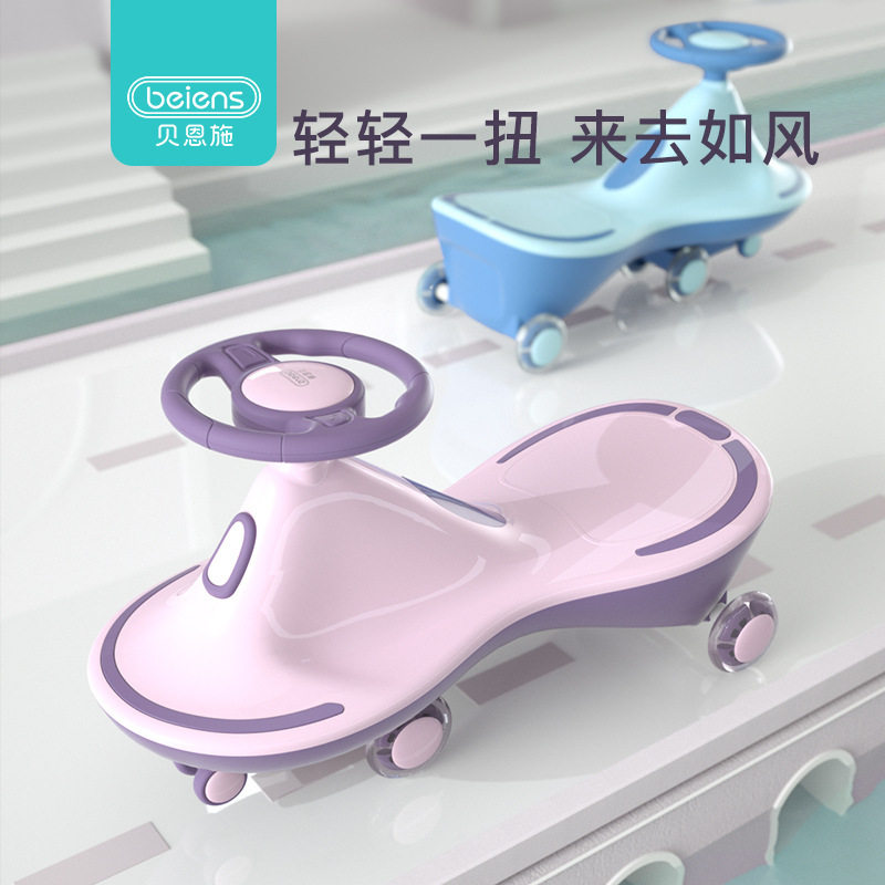Bainsch Children's Twist Car Baby Balance Car Universal Wheel Toddler Slide Swing Car Flip Car One Year Gift