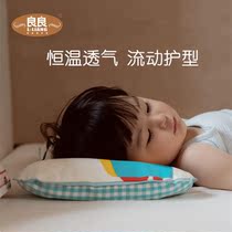Liangliang baby pillow baby 0-1 newborn baby shaped pillow for children over 3 years old