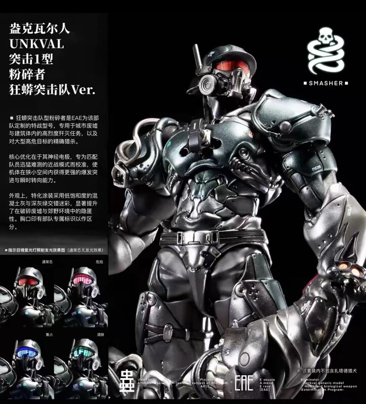 Ice Sense Studio Unkval Crusher - Python Commando Type Action Figure