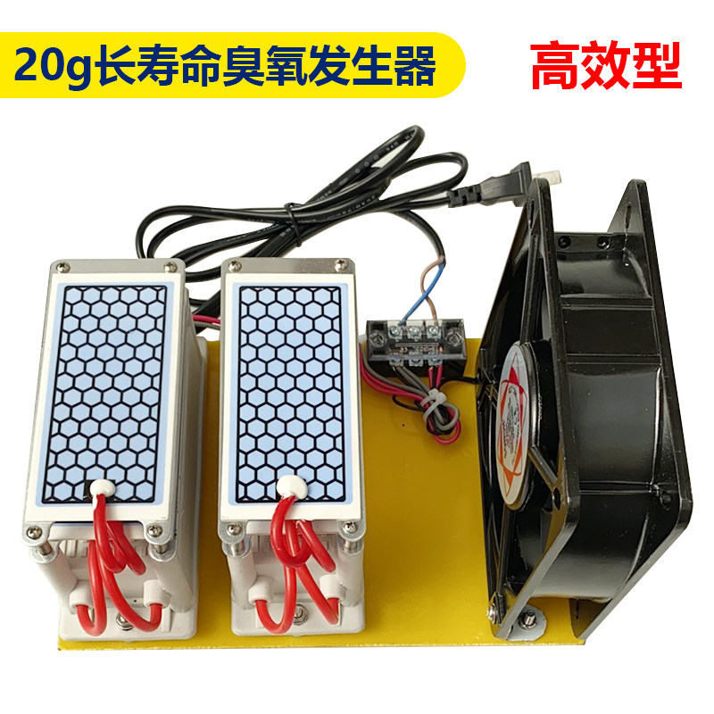 20g ozone generator household in addition to formaldehyde air sterilization ozone machine ozone disinfection machine high efficiency type