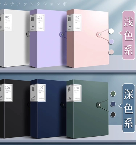 A4 folder transparent pages 100/60 pages Data book Students use multi -layer large capacity, multi -function live page test paper to organize artifact paper storage bag office supplies, high school students junior high school junior high school