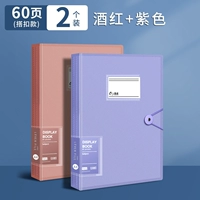 60 карт ❤2 [вино красным+фиолетовым]