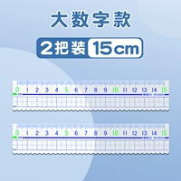 [Ultra -Thorough Number] 15 см/2 установка