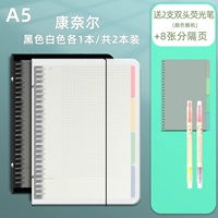 61 [ремень и ремень] A5 Cornell/2 (белый+черный) подарки 2 двойные флуоресцентные ручки+8 кусочков перегородков