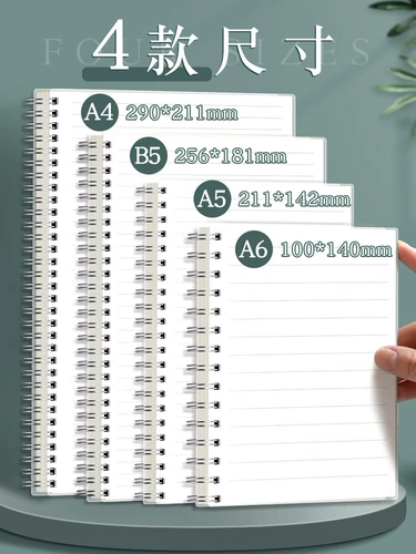 Портативный белый квадратный ноутбук, водонепроницаемая портативная тетрадь для школьников, увеличенная толщина, для средней школы