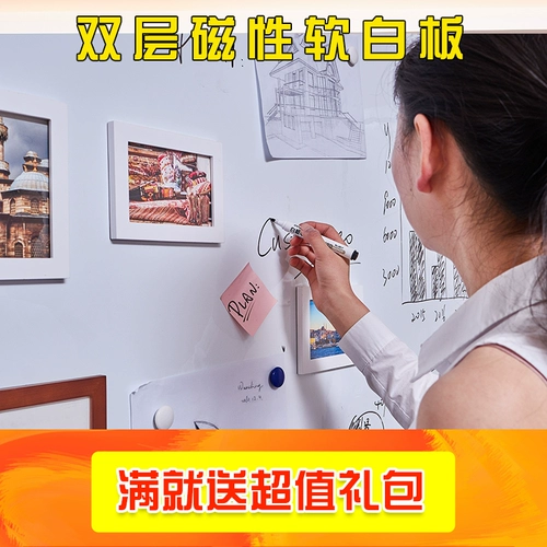 Магнитная наклейка с магнитной доской магнитная наклейка с белой доской. Обучение магнитной домашней защита окружающей среды. Неоксичная учебная доска для настенной доски на стене домы