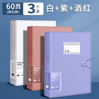 60 карт ❤3 [фиолетовый+белый+румянец]