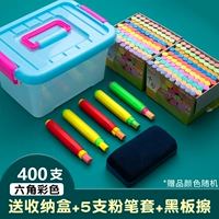 Шестиугольная коробка для хранения, мел, 400 шт