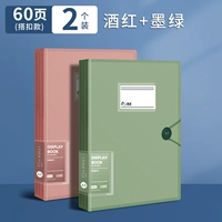 60 карт ❤2 [Wine Red+Dark Green]