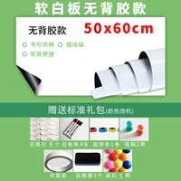 50x60 (без клейкой поддержки) + обычный подарочный пакет