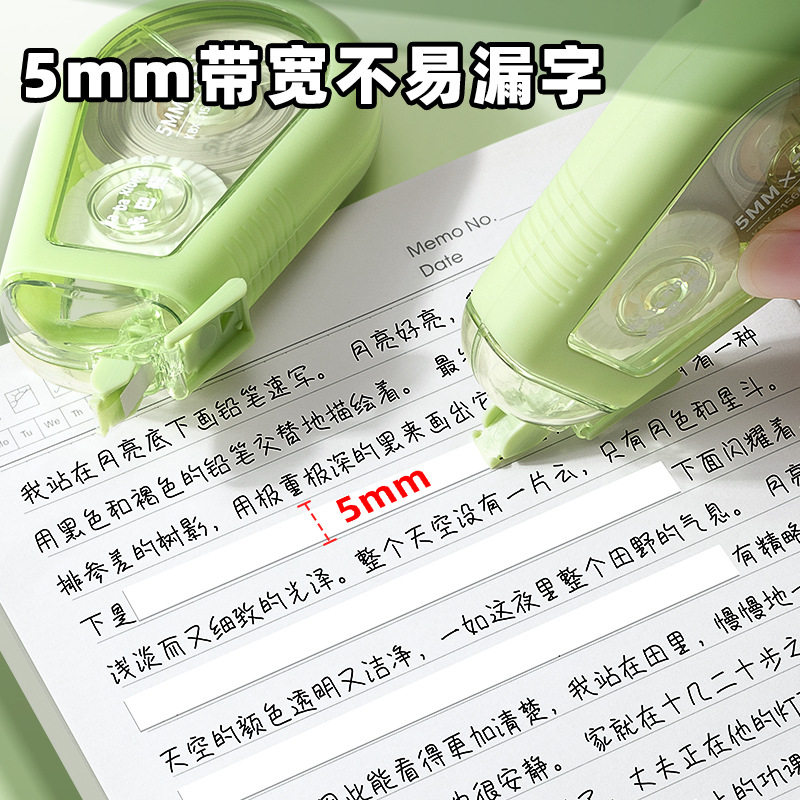 Anti-Fall Correction Tape Set for Elementary School Students, Correction Tape for Middle and High School Students, Stylish and Aesthetically Pleasing Correction Tape, New Large-Capacity Correction Tape, Error Correction Stickers
