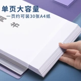 Папка А4, прозрачная вставка, информационная книга на 100/60 страниц для студентов с многослойным органайзером для тестовой бумаги большой емкости, сумка для хранения бумаги, коробка для папок, папка для файлов, студенческая музыкальная папка, книга для записей осмотра беременных, живопись, живопись