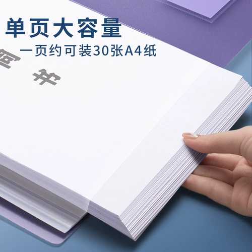 Папка А4, прозрачная вставка, информационная книга на 100/60 страниц для студентов с многослойным органайзером для тестовой бумаги большой емкости, сумка для хранения бумаги, коробка для папок, папка для файлов, студенческая музыкальная папка, книга для записей осмотра беременных, живопись, живопись