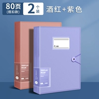 80 страниц ★ 2 [Wine Red+Purple]