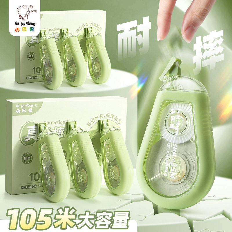 Anti-Fall Correction Tape Set for Elementary School Students, Correction Tape for Middle and High School Students, Stylish and Aesthetically Pleasing Correction Tape, New Large-Capacity Correction Tape, Error Correction Stickers