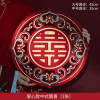 Китайский стиль счастливый стиль 2- [2 трехмерные модели]