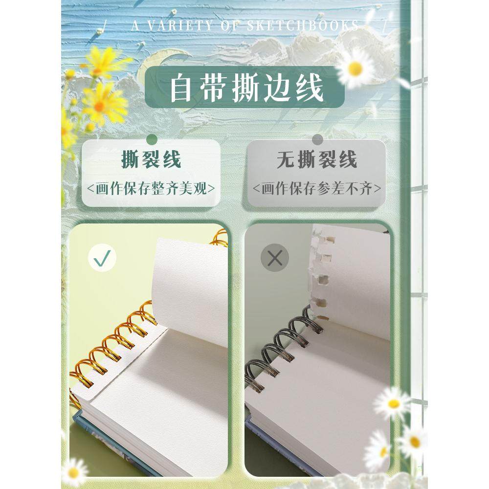 A4 Thick Sketchbook 8K Drawing Book Art-Specific Sketchbook Drawing Book Sketch Paper for Elementary School Students Children Kindergarten Portable Blank Doodle Marker Drawing Book Gouache Watercolor Paper Drawing Book