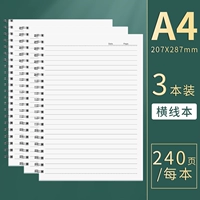 3 книги очень большого размера А4 [горизонтальный стиль] 120 листов/240 страниц/книга
