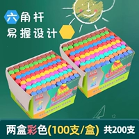 Шестигранник [всего 100 ветвей] 2 коробки красочного цвета