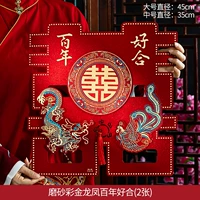 Фрукты [сто лет наследия hezhengxi] 2 стиля 2