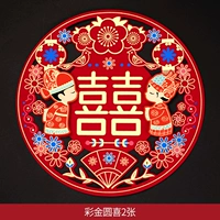 Новичок в лотерее Юанси