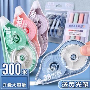 Morandi Color Correction Tape, Macaron Style, Fresh and Simple Correction Tape, 300m Economical Pack, Large Capacity Correction Tape for Students, Smooth and Continuous Correction Tape, Suitable for Elementary, Middle, and High School Students, Aesthetically Pleasing, Covers Text Effectively