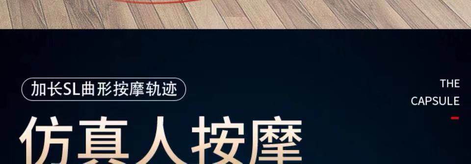 志高 太空豪华舱 零重力多功能按摩椅 图5