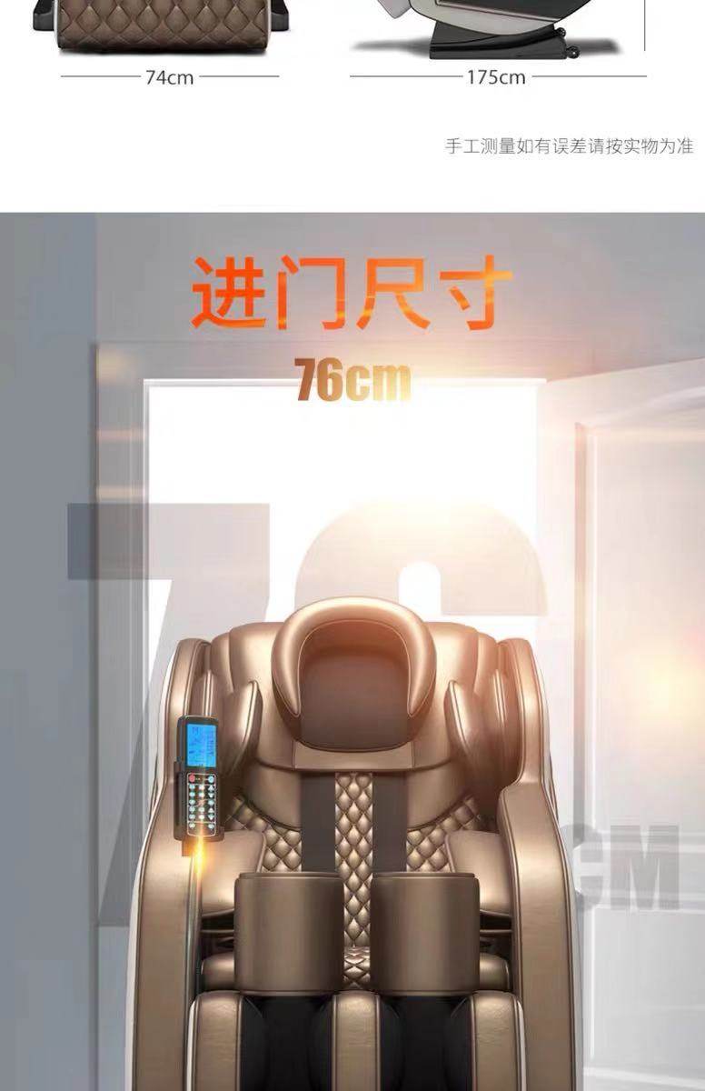 志高 太空豪华舱 零重力多功能按摩椅 图18