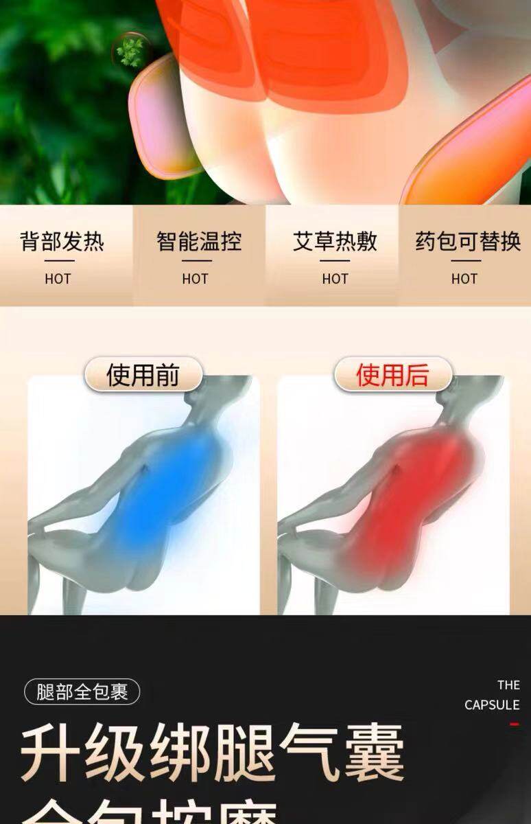 志高 太空豪华舱 零重力多功能按摩椅 图10